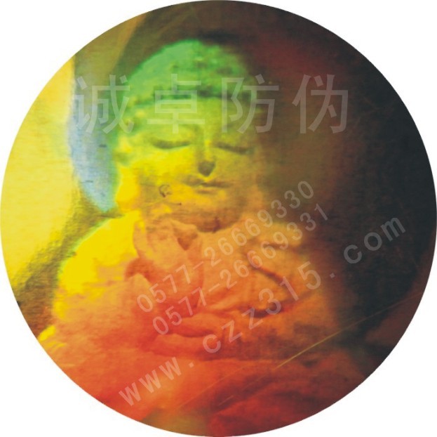 供应三维立体防伪商标